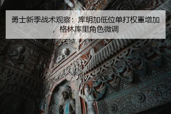 yong-shi-xin-ji-zhan-shu-guan-cha-ku-ming-jia-di-wei-dan-da-quan-zhong-zeng-jia-ge-lin-ku-li-jue-se-wei-diao-2-779.jpg